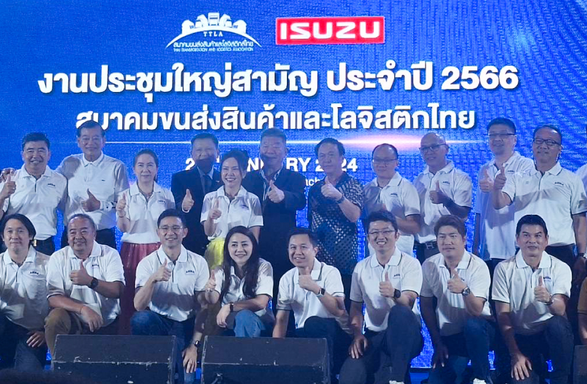Inter Express คว้า 2 รางวัล “องค์กรต้นแบบด้านสุขภาวะ” - Inter Express ...
