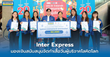 สภากาชาดไทย