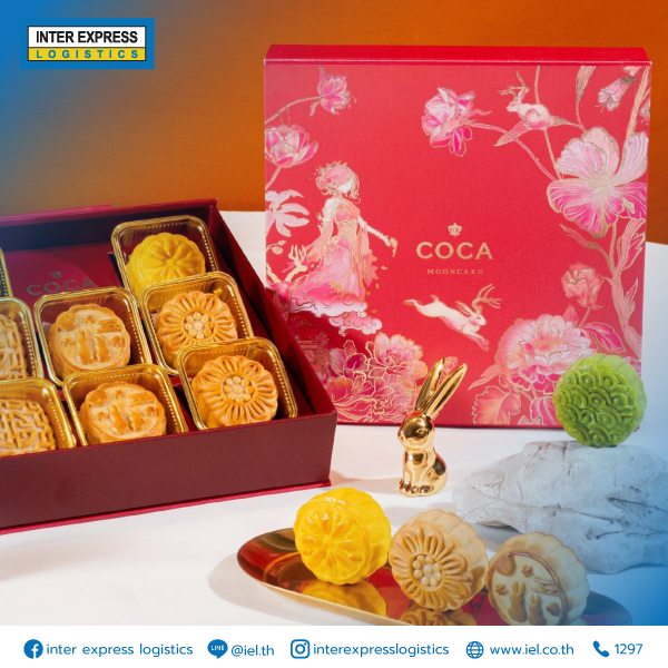 ขนมไหว้พระจันทร์ ร้าน Coca