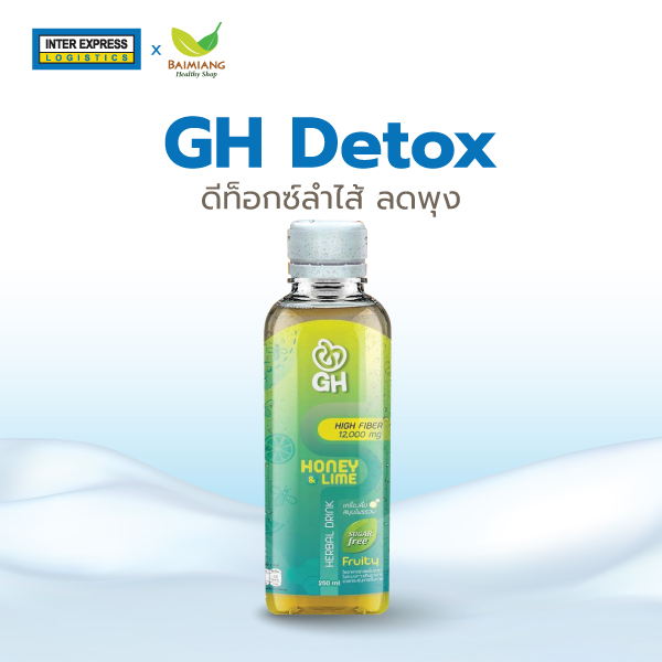 GH Detox Baimiang