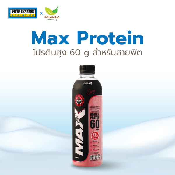 Max Protein Baimiang