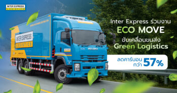Eco move