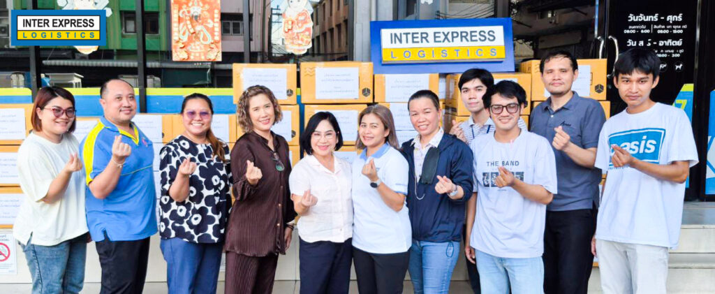 Inter Express ยา
