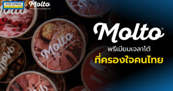 Molto พรีเมียมเจลาโต้ที่ครองใจคนไทย
