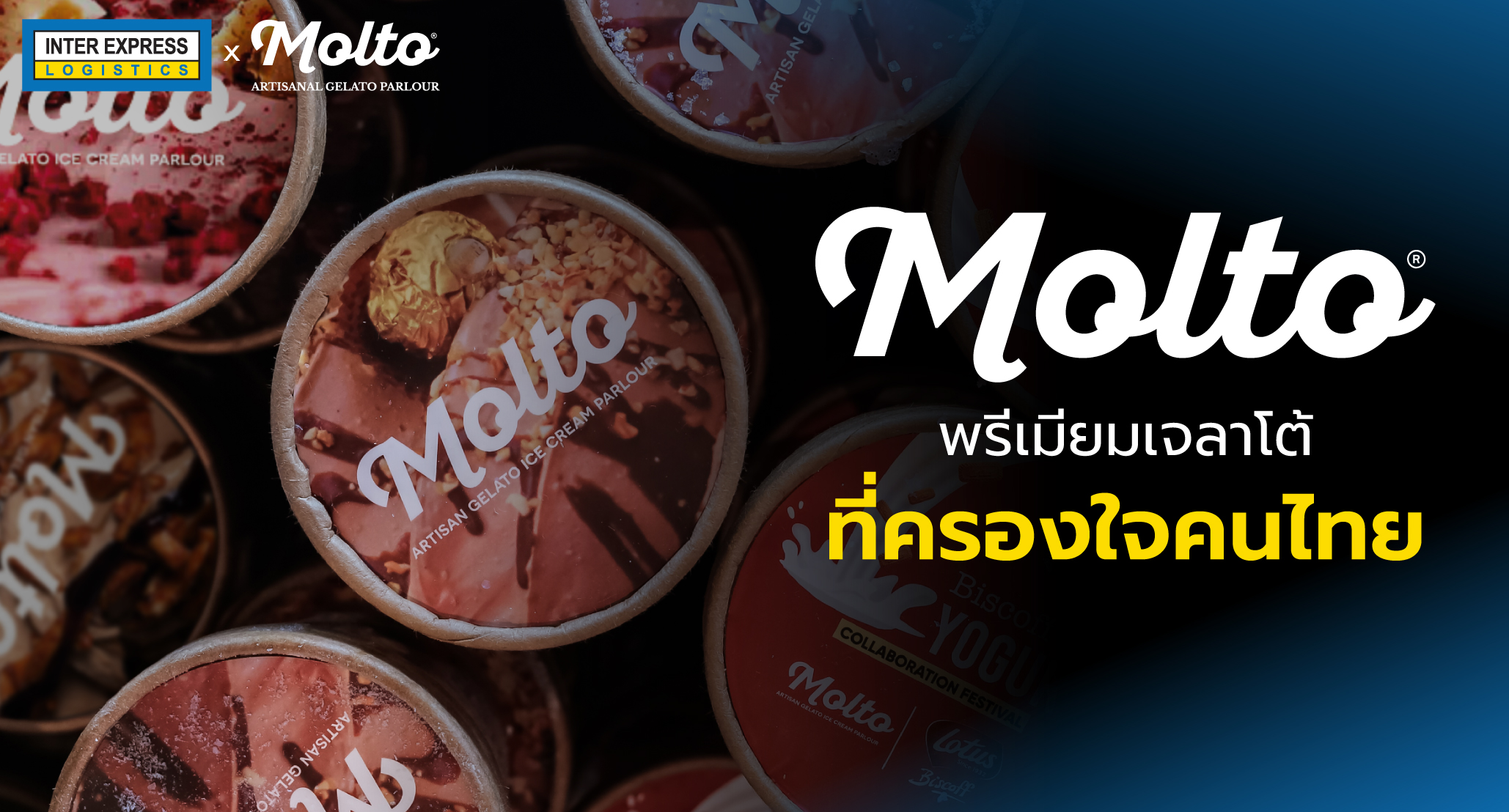Molto พรีเมียมเจลาโต้ที่ครองใจคนไทย