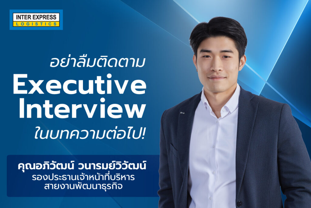 คุณเค อภิวัฒน์ วนารมย์วิวัฒน์