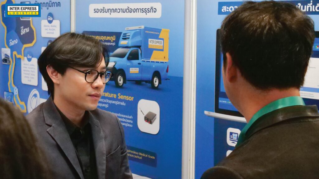 การตลาดอินเตอร์เอ็กซ์เพรส