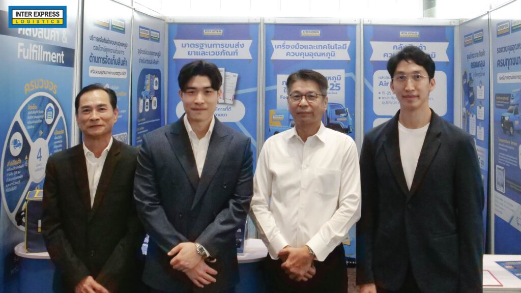 ผู้บริหารอินเตอร์