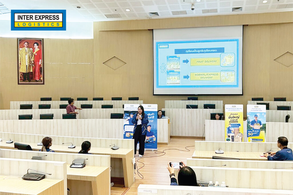 Inter Express ส่งทุเรียนแกะเนื้อ