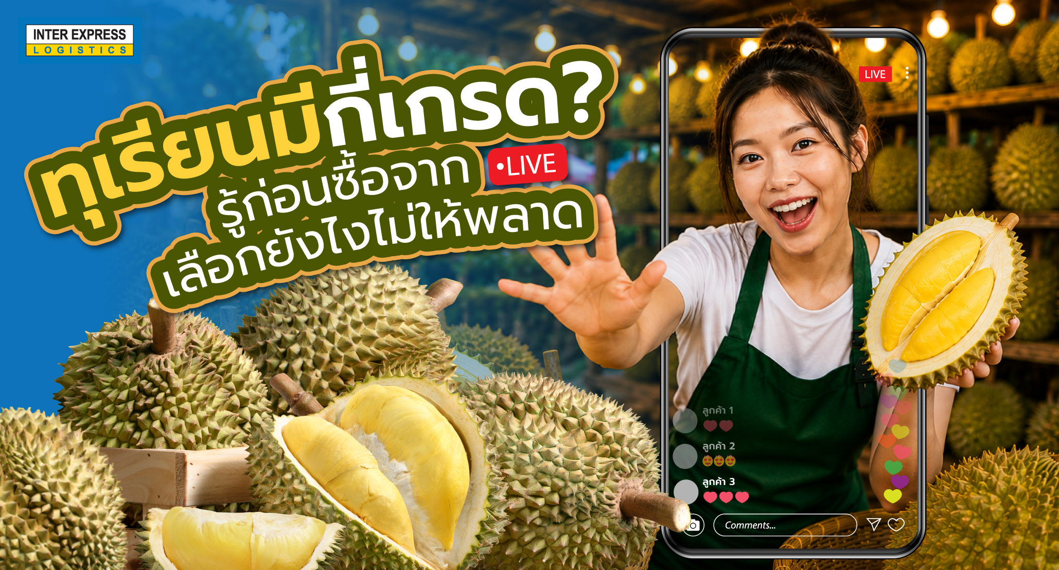 เกรดทุเรียน, ทุเรียนมีกี่เกรด