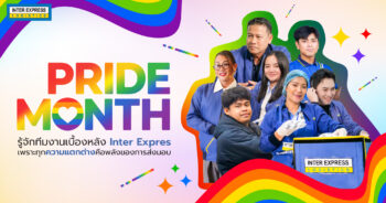 PrideMonth_พนักงาน Inter Express